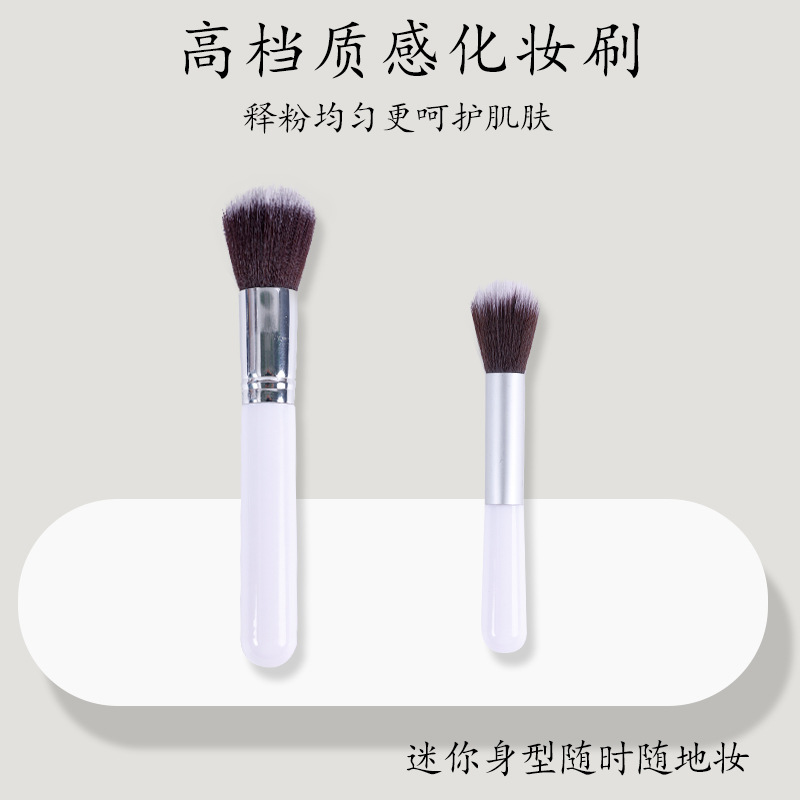 單支小奧丁同款腮紅刷便攜款軟毛大理石高光刷散粉刷美妝工具