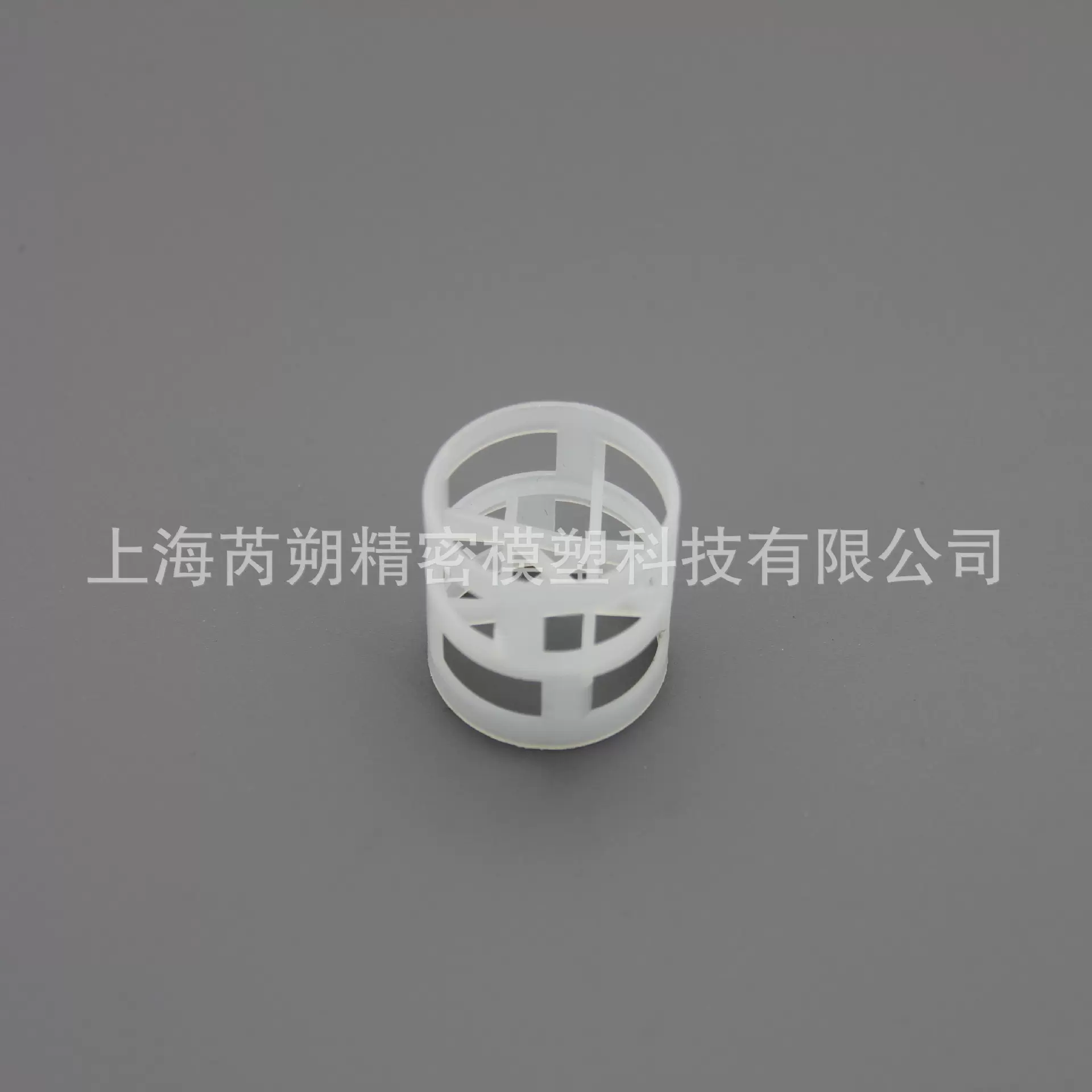 供应PFA氟塑料制品_专业注塑PFA鲍尔环填料 _PFA注塑模具精密加工