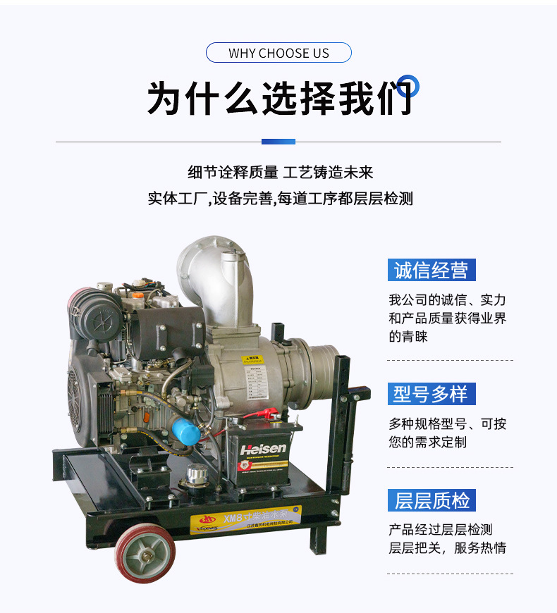 Diesel Engine Base Fuel Tank 3inch-10inch Water Pump Manufacturer Direct Supply Material Selection Diesel Engine Base Fuel Tank