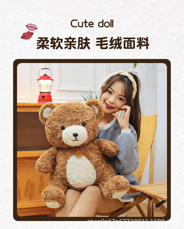 吉福特小熊_02.jpg