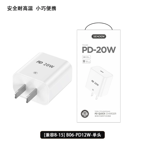 [Compatible with 8-15] B06- PD12W-single head