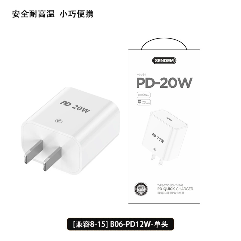 Apple, compatible charger charging, mobile phone, set, 35W, iphone