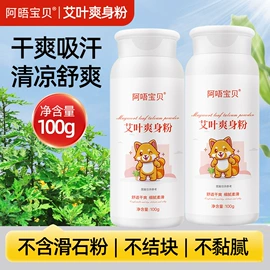 泡澡用品;口腔护理（械字号）;抑菌洗手液