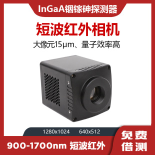 900-1700nm�̲��t��130�f���ع��I���CInGaAs����USB3