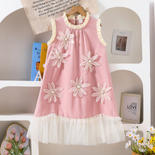 Ůͯ�B��ȹ2025�ļ��¿��n�惺ͯ������w����o��W����������ȹ