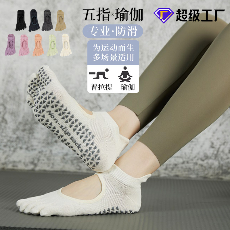 Professional Sports Five-Toe Yoga Socks for Women, Non-Slip Pilates-Specific Five-Toe Socks, Pure Cotton with Grip, Open Back, Summer