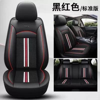Universal seat cover: Surround Seat Cover, Integrated Seat - breathable-black-red-standard-version-five-seats-in-the-whole-car