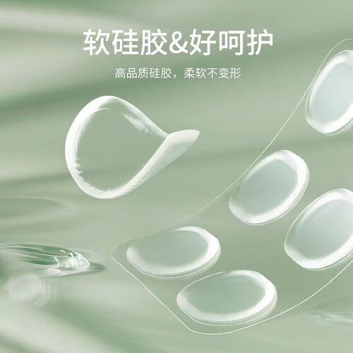 Anti-wear heel stickers, women's high-heeled shoes, loafers, invisible shoe stickers, anti-falling heel stickers, large and small