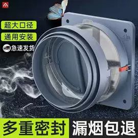 止回阀;下水;其他厨卫五金