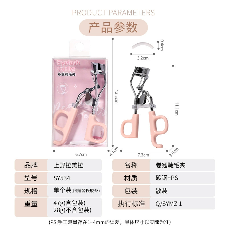 Плойка для завивки ресниц Curly eyelash curlers с солнечной батареей из нержавеющей стали для ресниц, длительный эффект