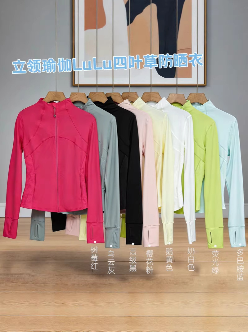 2026 Stand-Up Collar Yoga Lulu Four-Leaf Clover Sun Protection Clothing Outdoor Skin Clothing Ultra-Thin Breathable Sun Protection Clothing Yoga Clothing