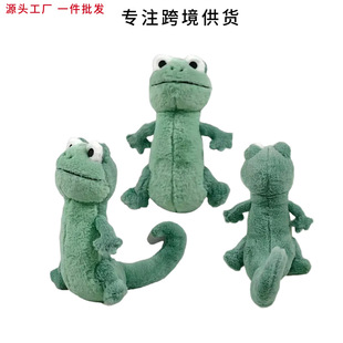 �羳��Ʒ�Gɫ����lizard Tom����ë�q��߲�ż�����}�Q������