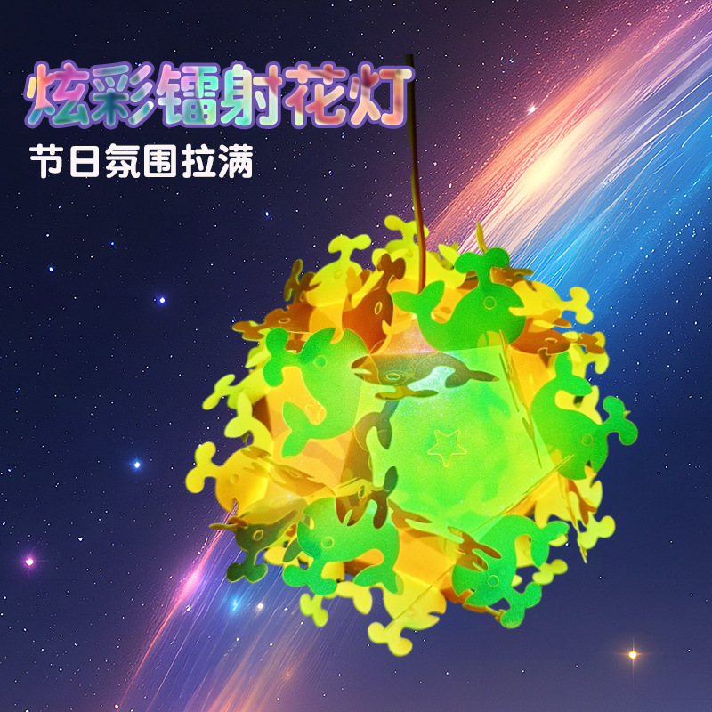 Wholesale Decorative New Kidsren's DIY Material Package Frosted Particle Lantern Satchel Luminous Lantern 12 Pieces Wholesale