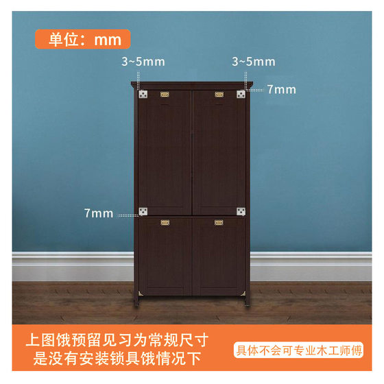 Single door upper and lower shaft