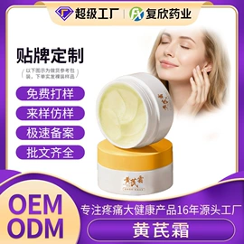 身体护理套装;其他身体护理;面霜