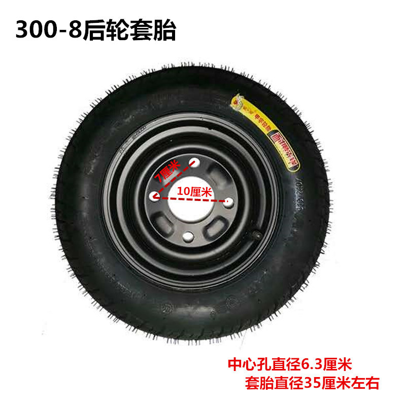 電動手押し車三輪車後橋モータコントローラフルセット運搬車台車改造車フルセット部品|undefined