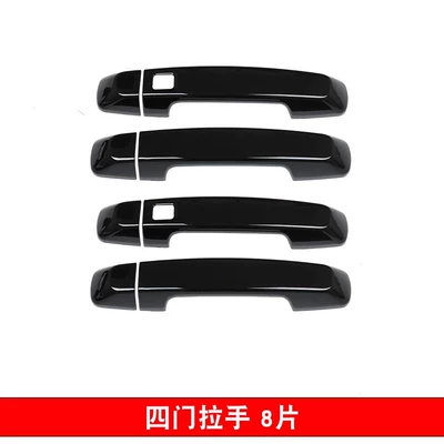 Anti-Scratch Protection Decorative Accessories, Portal Wrist - bright-black-handle-four-doors