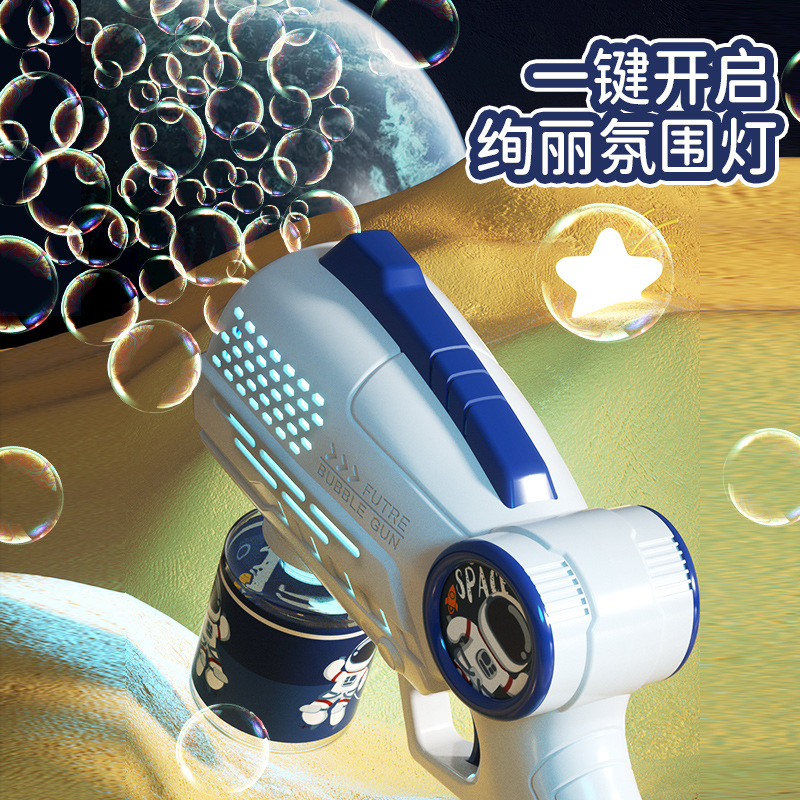 Cross-border Electric Space Bubble Gun Astronaut Handheld Fully Automatic Toy for Boys and Girls, New Indoor and Outdoor Bubble Machine
