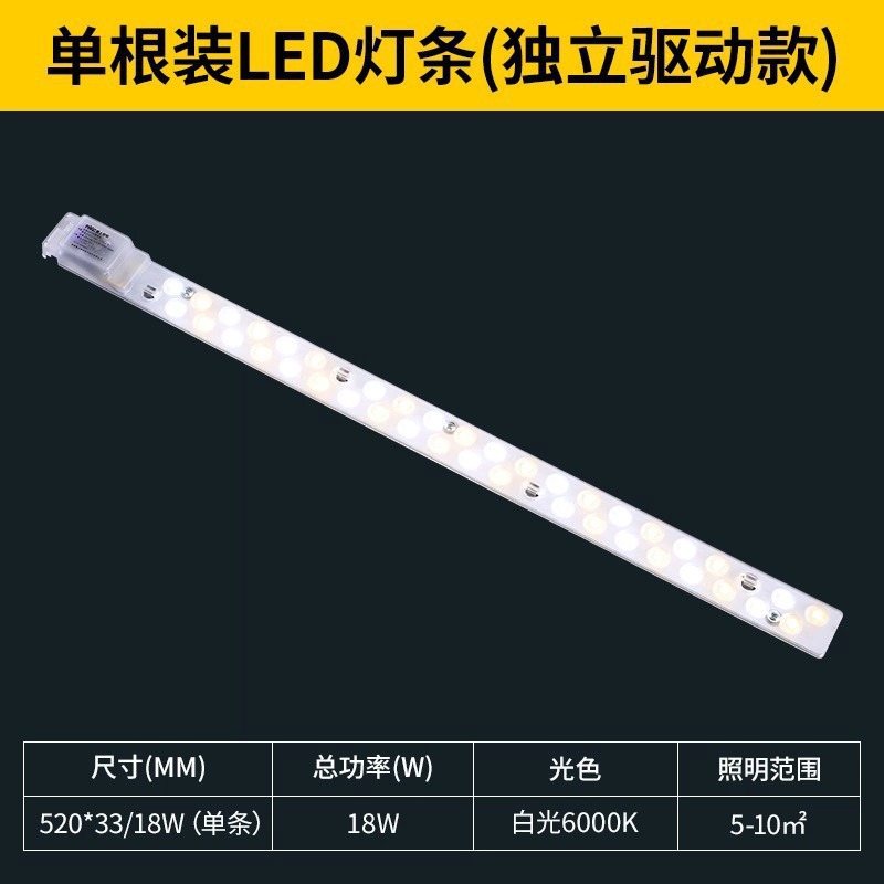 스트립 모듈 18W 백색광_기타_기타