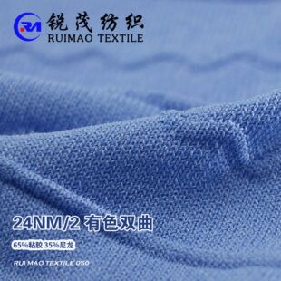 ��ɫ�p�� ���� ���� 24S/2 65%ճ�z 35%����