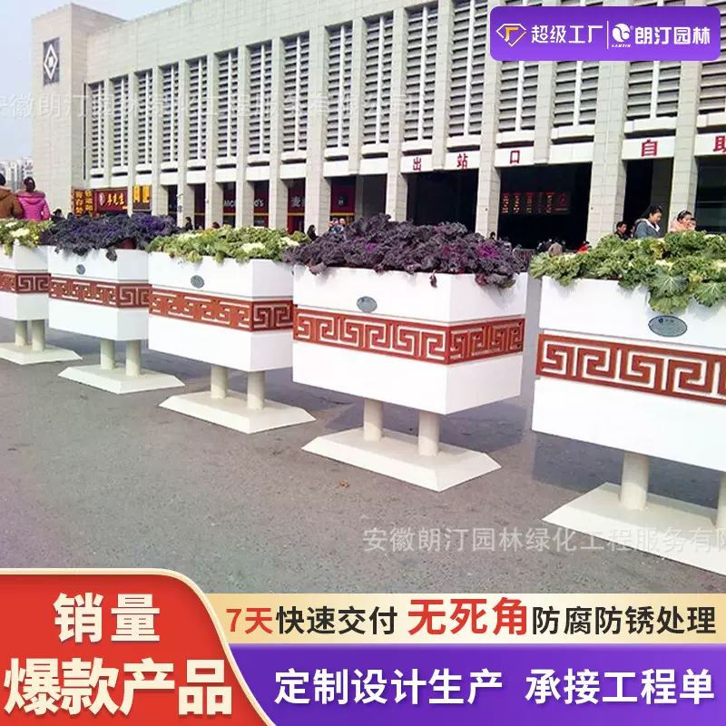 朗汀道路花箱绿化隔离花槽广场街道花坛绿植种植箱立体槽园艺花盆