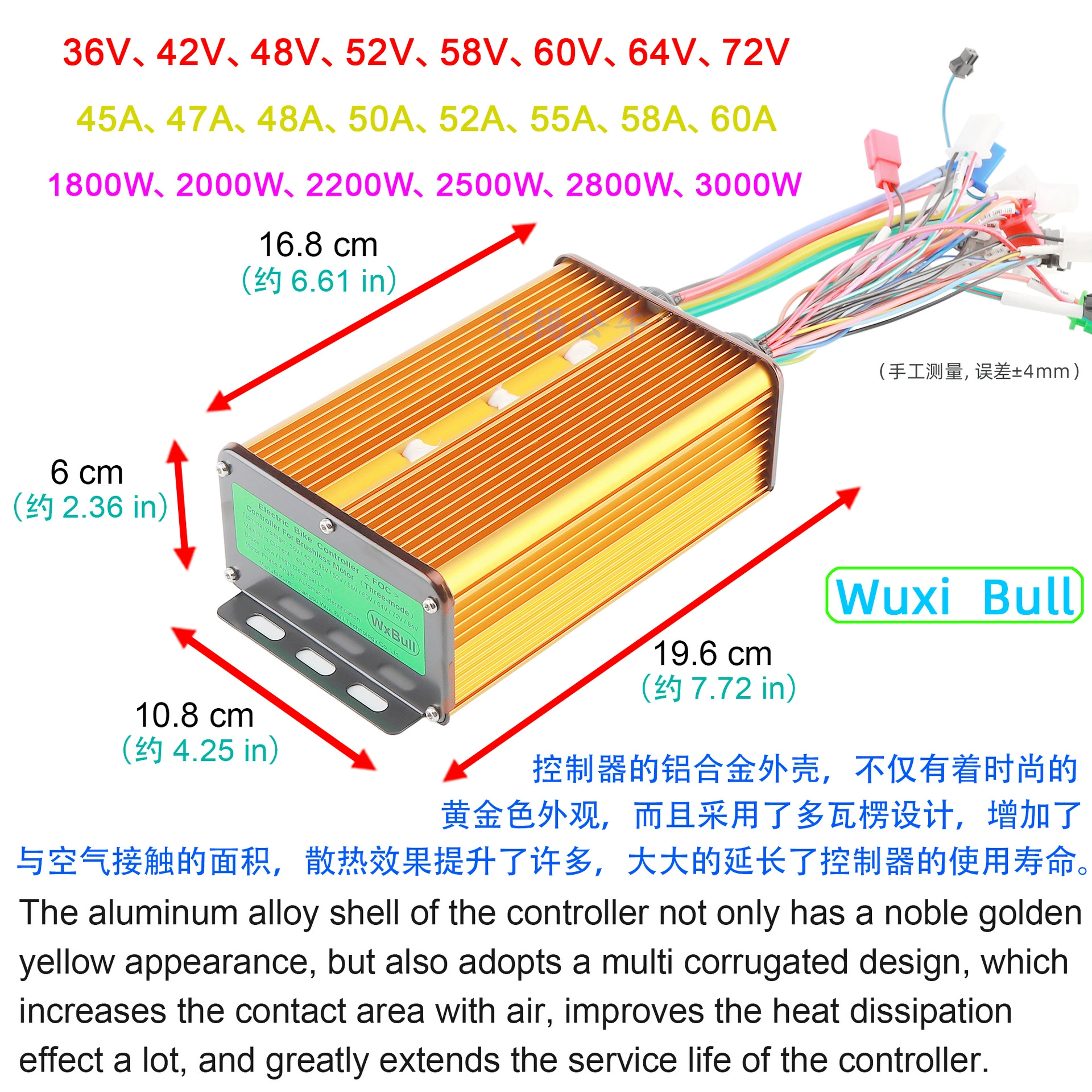 Бесщеточный мотор, контроллер, 36V, 48V, 60V, 72V, 1800W, 2000W, 3000W