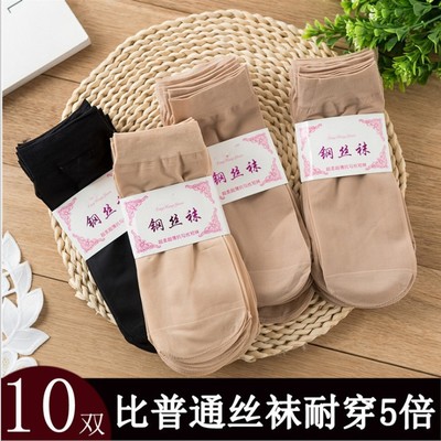 双钢丝袜春秋天鹅绒短丝袜女薄款短袜防勾丝肉色短筒耐磨袜子女夏