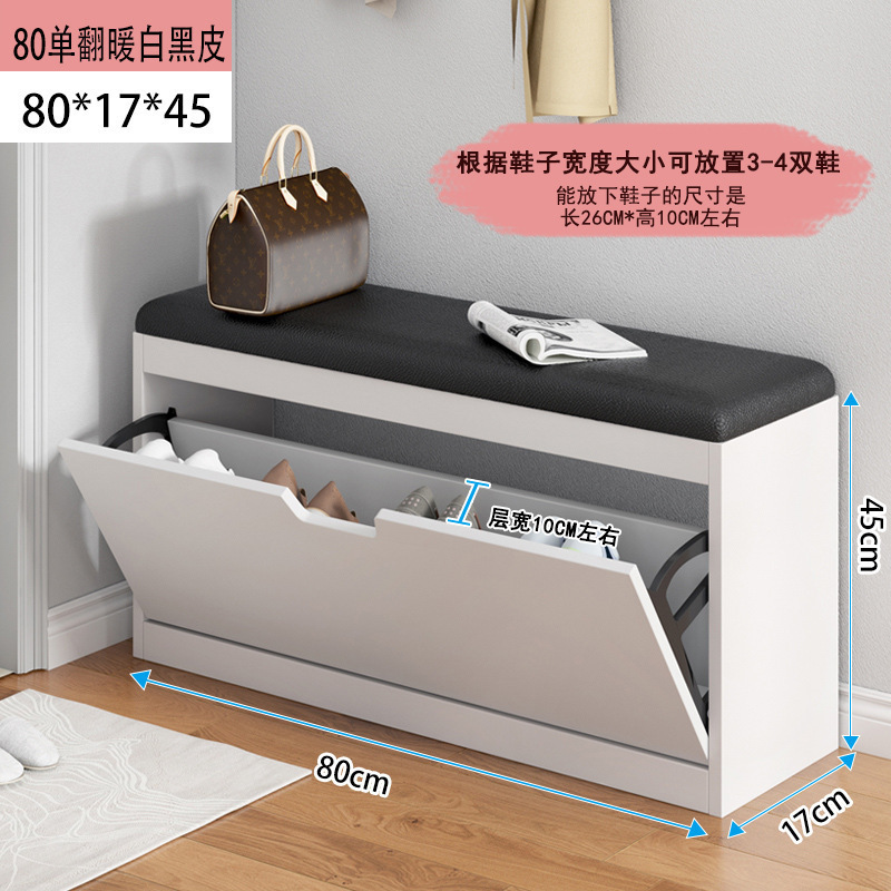 翻斗换鞋凳入户可坐鞋柜凳一体门口家用长条凳玄关鞋架进门穿鞋凳|undefined