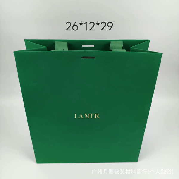 Ocean blue gift bag 26*12*29