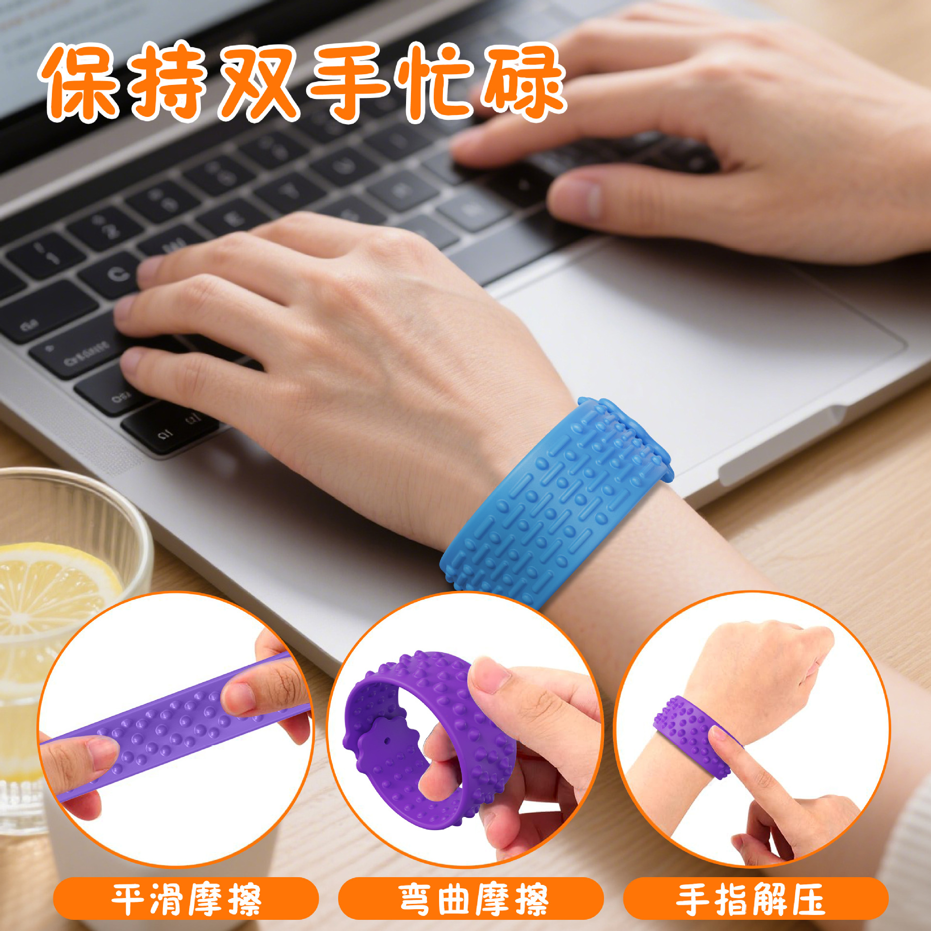 Amazon Fidget Toys pulsera sensorial de goma collar juguetes descompresivos de silicona textura descompresivos juguetes sensoriales