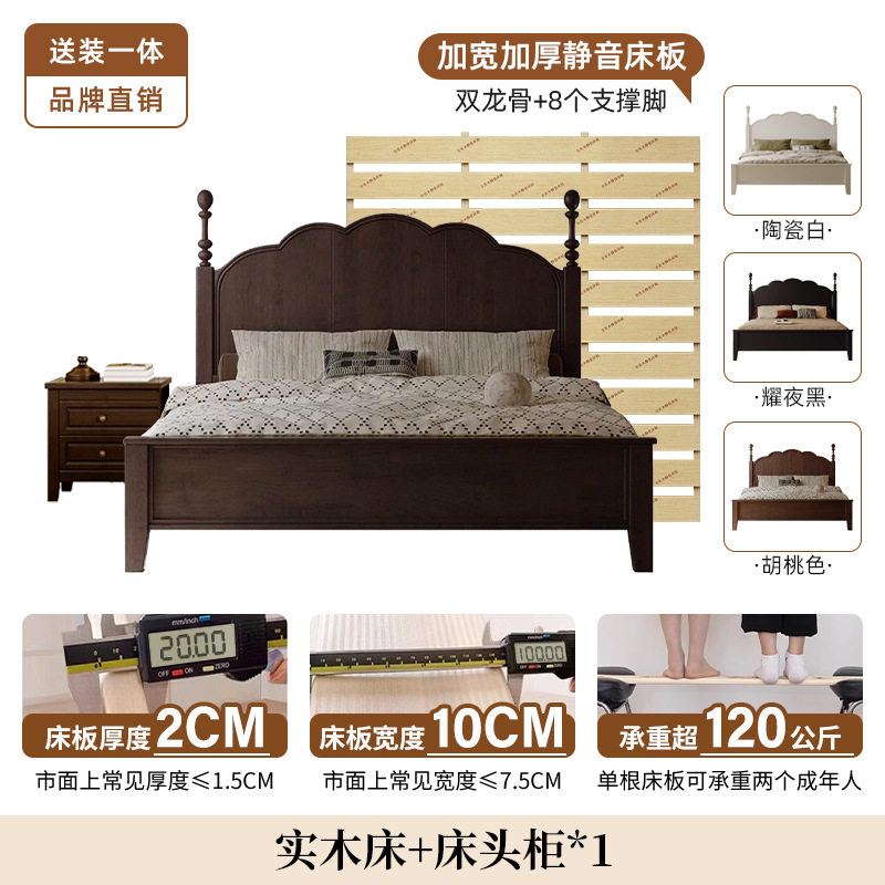Cama de madera maciza francesa cama de lujo ligera 1m5 retro americana cama doble de gama alta 1m8 cama de estilo medieval
