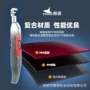 cylion赛领扒胎组合撬胎棒