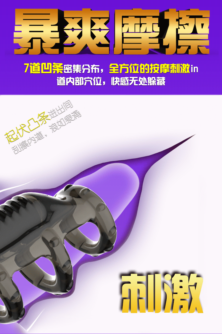 Vibrating Lock-On Condom Ring, Textured TPE Penis Sleeve, Button Control — detail image 5
