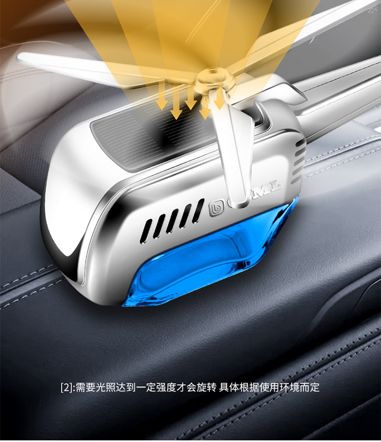 Car perfume car aromatherapy car odor removal lasting fragrance light fragrance solar helicopter decoration