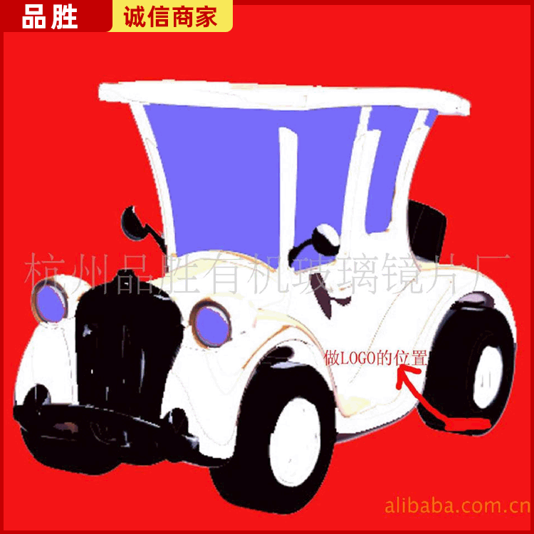 厂家供应2021塑料化妆镜 镜子加工 镜片切割
