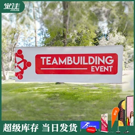 其他广告器材;充气模型;展览帐篷