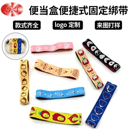 松紧带;手机挂绳;织带