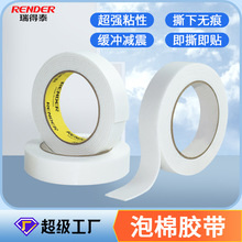 �Ӻ��ɫ�����p���z ��ճ3mm��V���ƹ̶��N���������z�����l