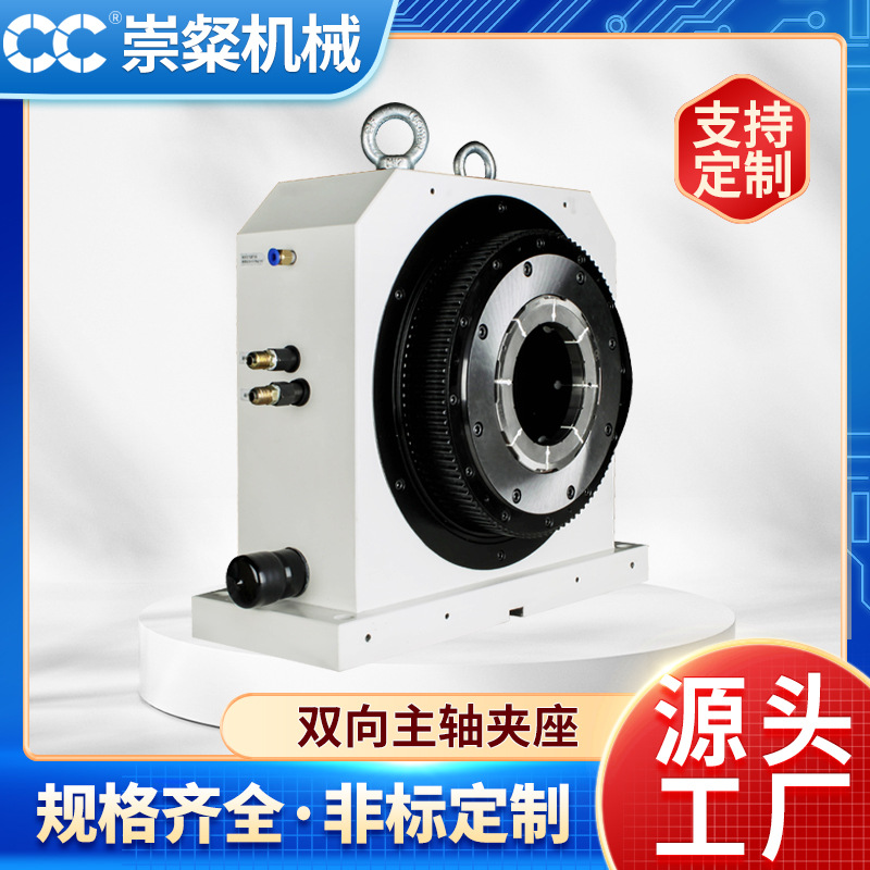双头双面车中驱动主轴双头车主轴夹座双头车动力主轴双向主轴数控