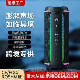 雷登跨境蓝牙音箱x30高音质无线超重低音炮户外便携防水车载音响