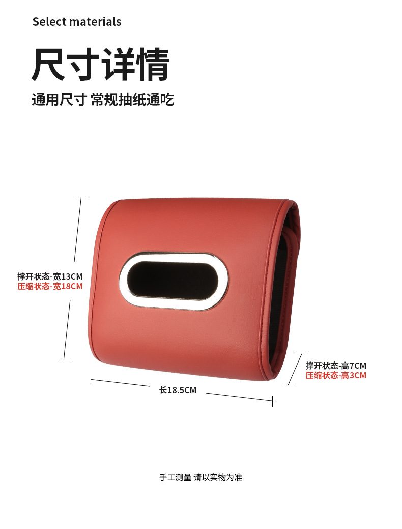 Cross-Border Car Tissue Box, Hanging Tissue Dispenser, Car Seat Back Tissue Box, Car Armrest Box Tissue Storage Bag