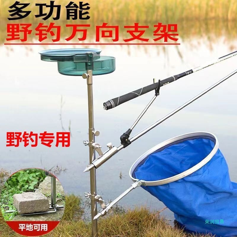 野钓三合一支架钓鱼炮台架竿一拖三全磁一体通用简易拉饵盘便携式|undefined
