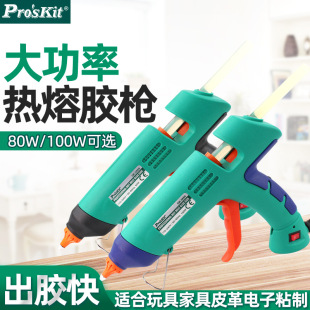 ̨�������z�������z���ֹ�80W100W���z��11MM�z�����IGK-389 390H