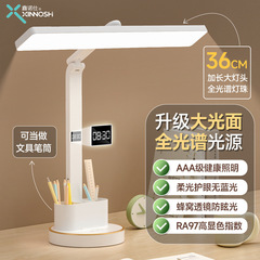 ちらつきのない目の保護学習専用テーブルランプ LED スマート充電式ペンホルダーテーブルランプ折りたたみ寮のベッドサイドランプ