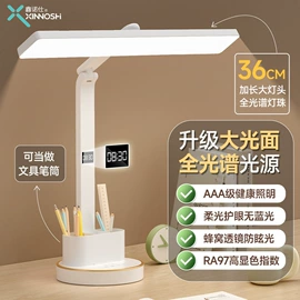 阅读台灯;小夜灯