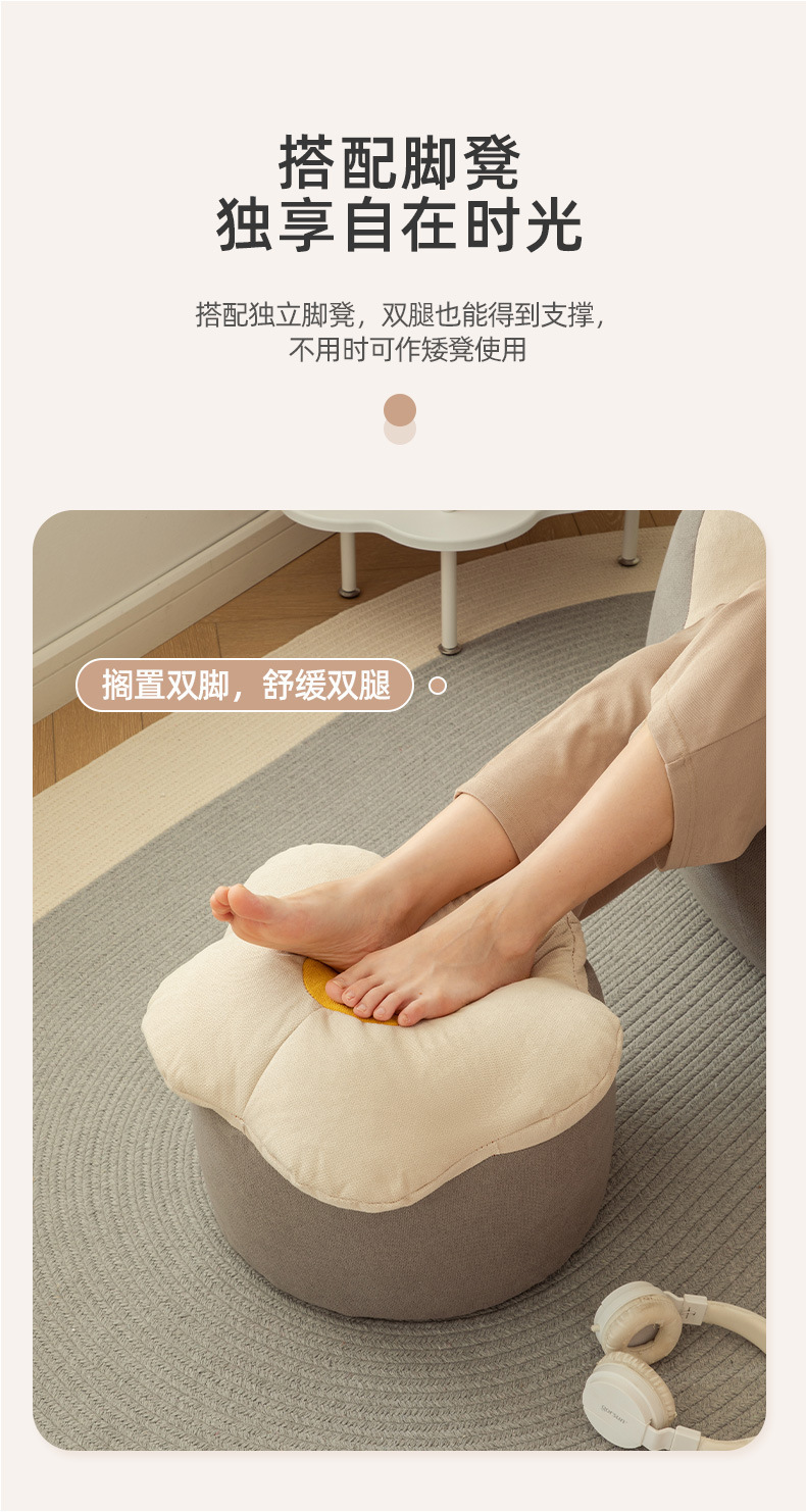 复制_懒人沙发可睡可躺卧室小沙发单人躺椅榻榻米.jpg?x-oss-process=image/format,png