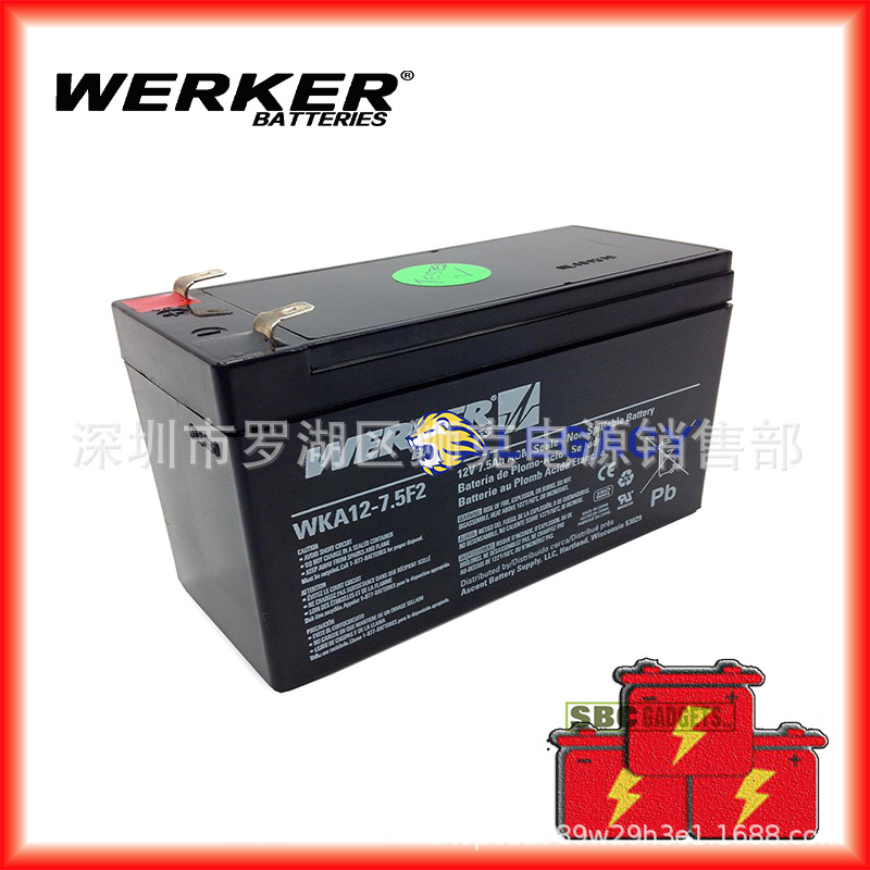 WERKER蓄电池WKA12-7.5F2（12V7.5AH） 仪器、船舶绿色能源