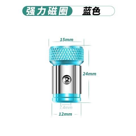 電動ドライバーの強力なバッチと磁器の充電器の磁気コイルの全金属のバッチと磁気リングのドライバーの風のバッチ|undefined