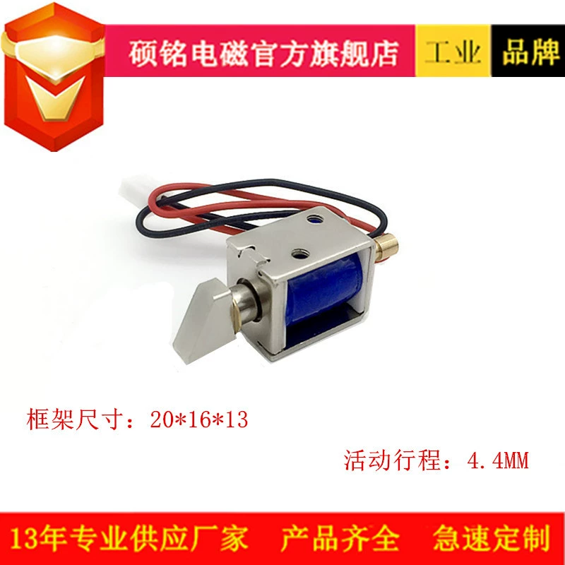 Dongguan Shuoming Электромагнитный Микро Интеллектуальный Электрический Замок Высокое Качество Блокировка Батареи Небольшой Электромагнитный Наклонный Электромагнитный Замок