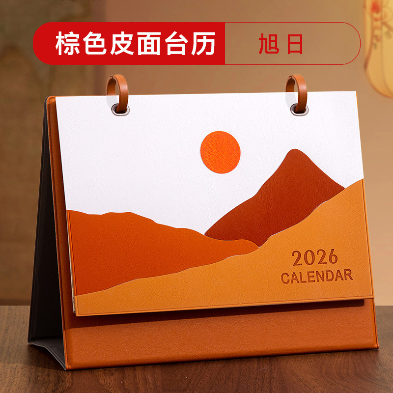 台历定制来图2026马年月历订制企业高档皮质日历摆件专版定做批发|undefined